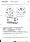 Bauer P 6 manual. Camera Instructions.